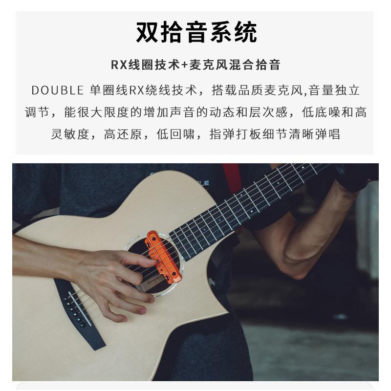 吉他拾音器带打板免开孔民谣木吉他电箱扩音器X0拾音器