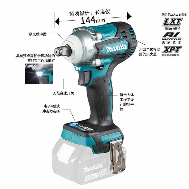 牧田（MAKITA）DTW300RTJ充电式冲击扳手电动扳手18V5.0Ah两电一