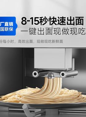 驰用功能面条机商全自动智能鲜ZCE面机面面馆用多能和面拉面一体