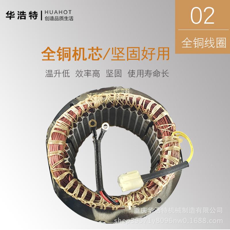 汽CZD发电机定子转子成2/油配3KW5/8千瓦单相三相全总铜线圈电机