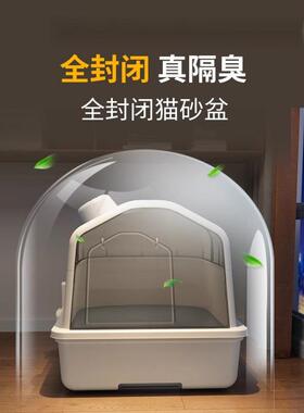 猫砂式盆防全封闭防臭除猫臭号所厕外溅猫沙盆子AL100770特大号见