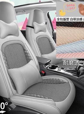 225新款汽车坐垫/四季KKZ通用椅套夏季冰座丝全包座套小轿车4SUV