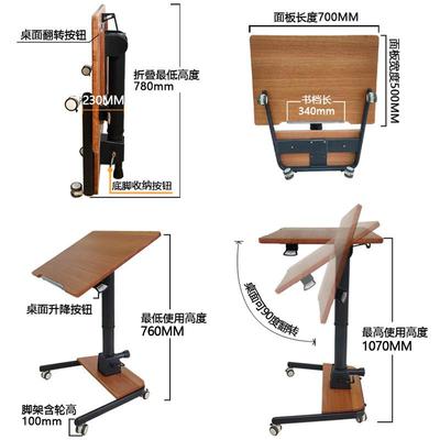 气动升降实木可折叠电脑桌站立式可移动床边办公桌书桌儿童学习桌