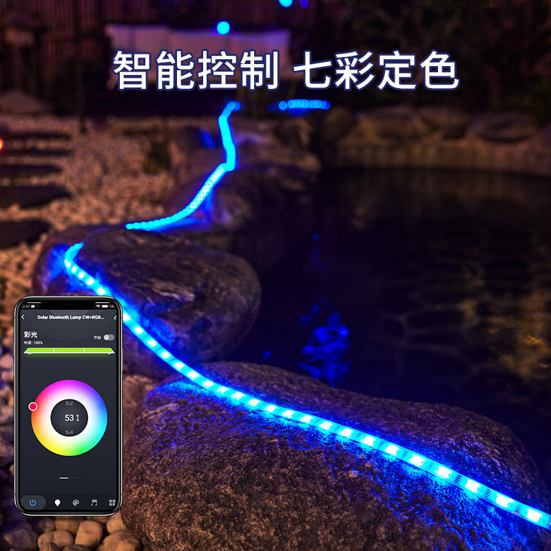 太阳能七彩霓虹户外LED灯带