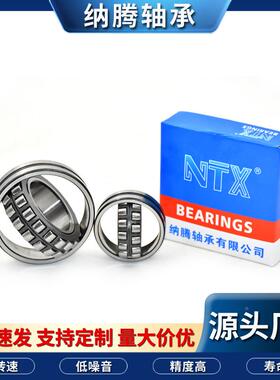 厂家供调心3滚子轴承风DMJ3机223直182219222025322矿山机械高转