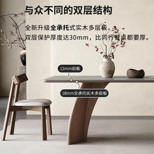 R长td实木饭岩板餐桌现代简约色胡桃桌家用意家用灰方IXN形岩板餐