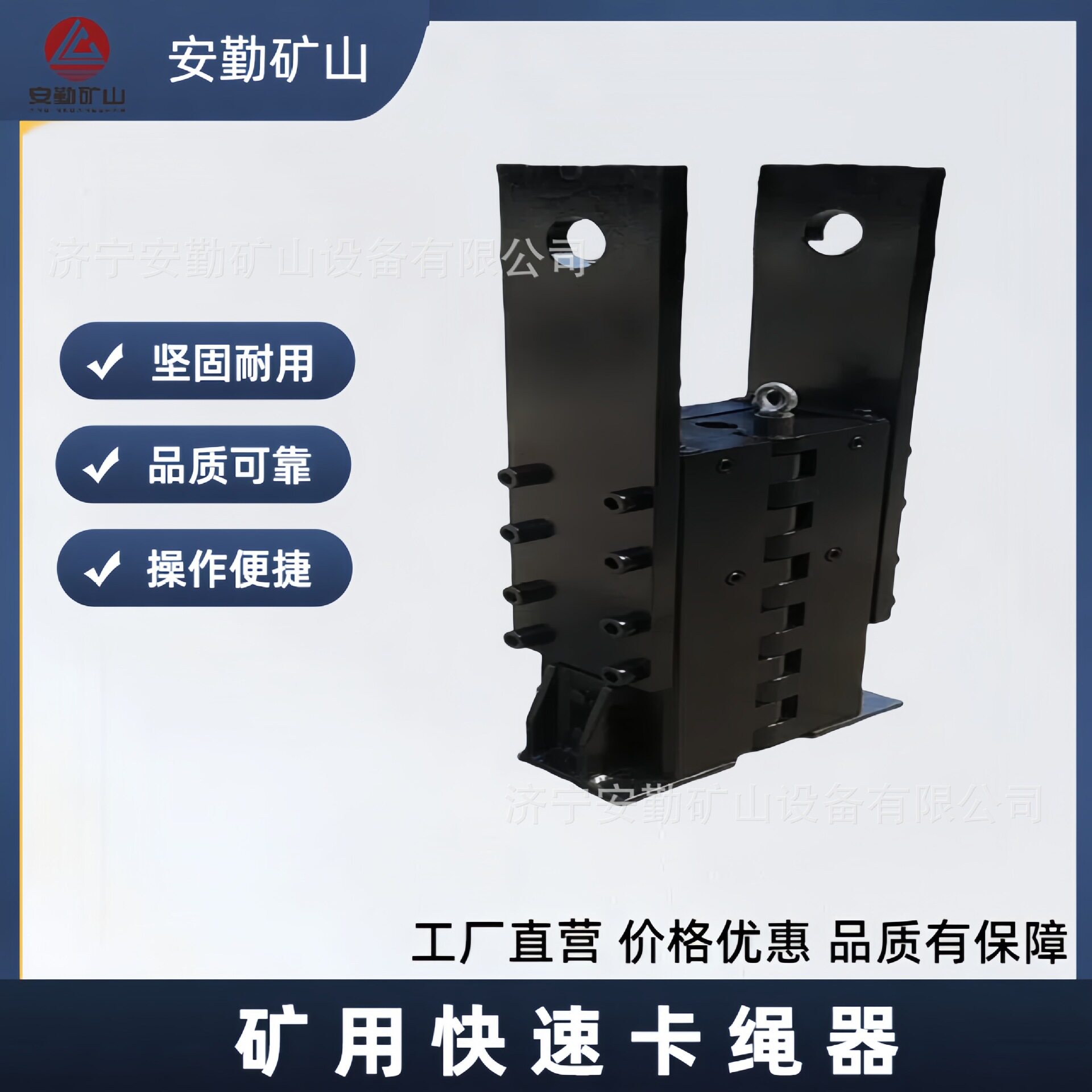 矿用30T快速卡绳器提升抓锁