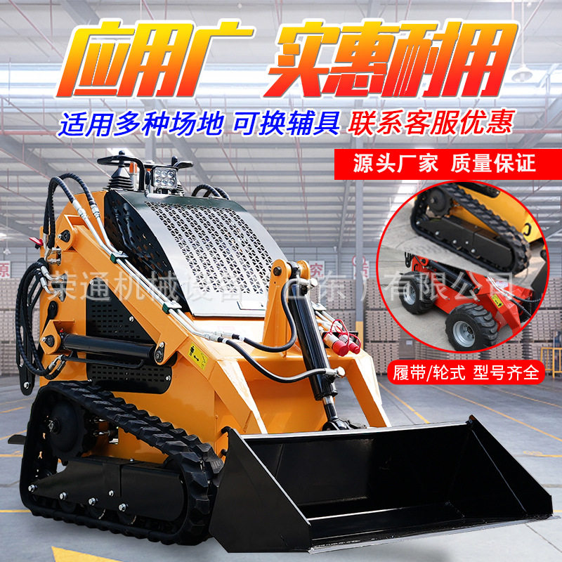 履带滑移装载机多功能拆除施工