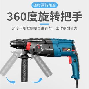 神轻型电锤电钻电镐三用多能工业功级大功率凝家用混雷土冲击钻 圆柄24款