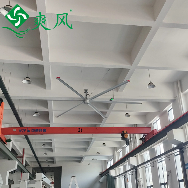 车间厂房工业大吊扇降温方案