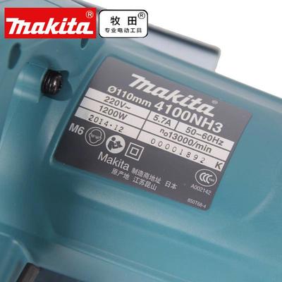 牧云石机4100NH切割机用小家ltao7300型木工手提式瓷砖石材电金属