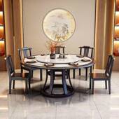 新式 全实木岩板餐桌椅jls78SSJ组中合包转盘家用饭店酒店饭桌大边