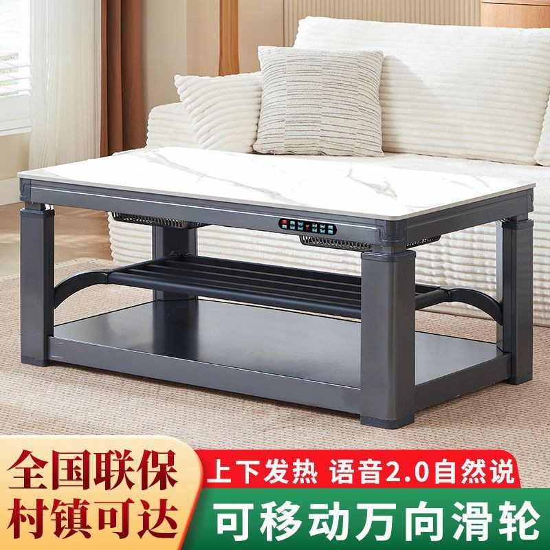 可移动多功能电暖茶几