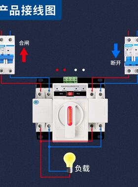 级家用P开2关DAX3A22相市0V自动电电4P单相6双电源切换三CB转换开