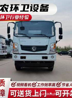 东风VUD华神10方园林工绿化喷洒车道路地水尘车运公路除降尘洒水