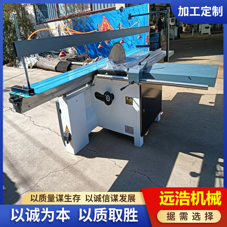 摇臂精密推台锯45度橱柜不崩边