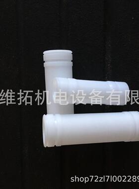 英格索兰ARO气动隔售泵后UOV维修配件套筒9膜4527、94528