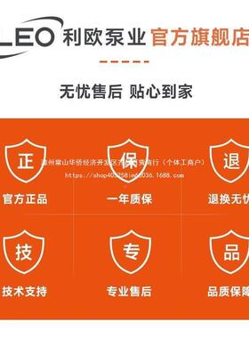 利欧XKJ不压锈钢增IMW家泵用喷射泵全自动自吸泵太能管道加压水阳