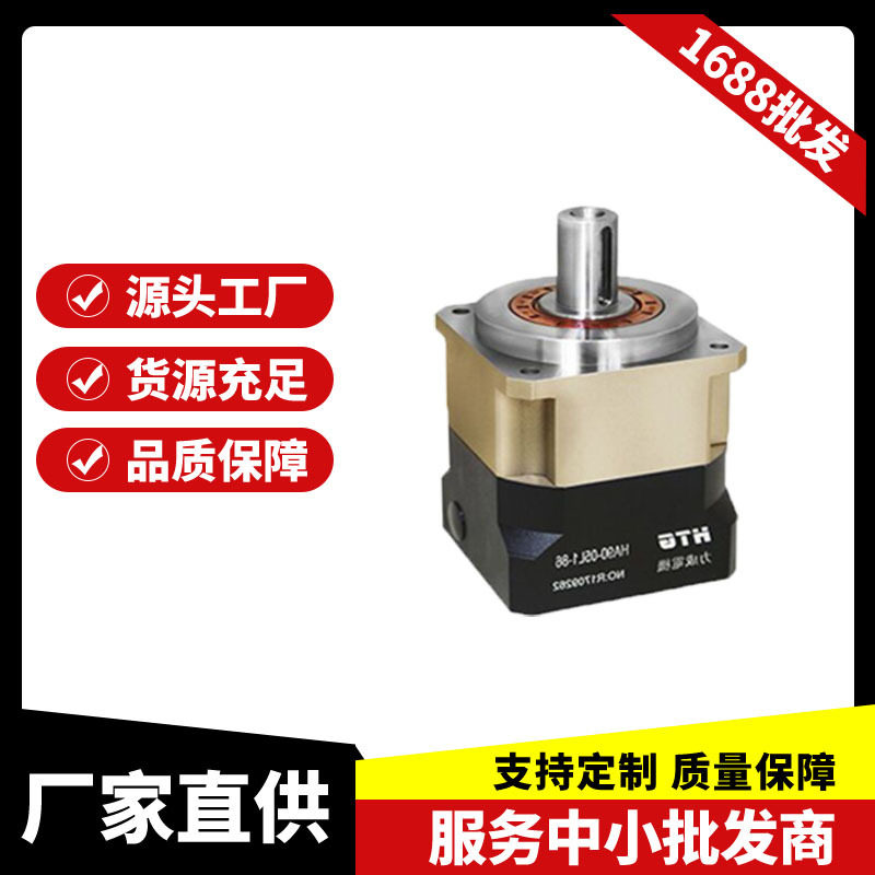 高精密行星减速箱配步进伺服电机