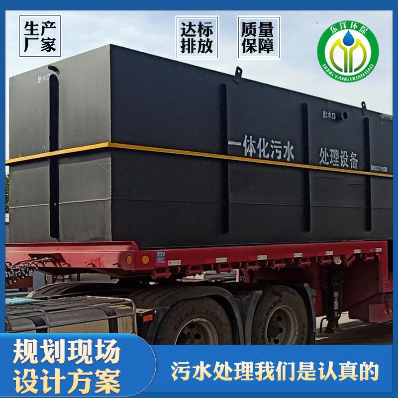 地埋式MBR一体化生活污水处理设备市政废水净化厂房污水处理设备