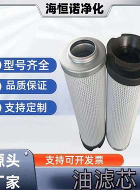 供油泵滤芯SDGLQ-25T-80除尘器不锈钢烧结滤芯