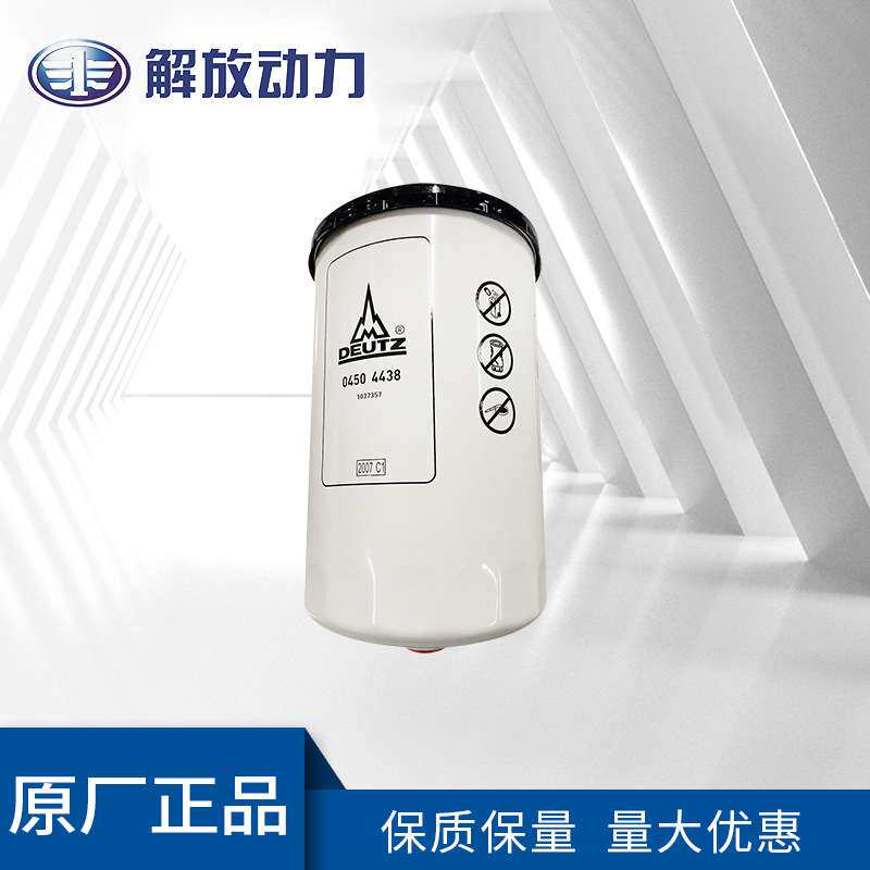 德国道依茨TCD2012发动机配件04504438柴油滤芯