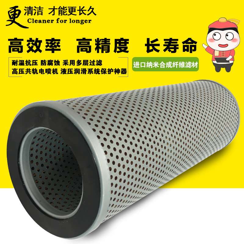 198-49-11440 HF35005 P550083适配小松PC80-1挖掘机液压回油滤芯