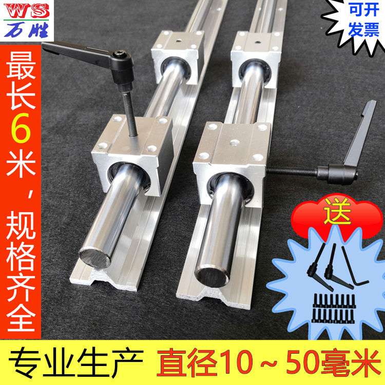 Sbr导轨 铝托圆导轨 精密台锯导轨滑块 木工滑轨滑道 光轴导轨道