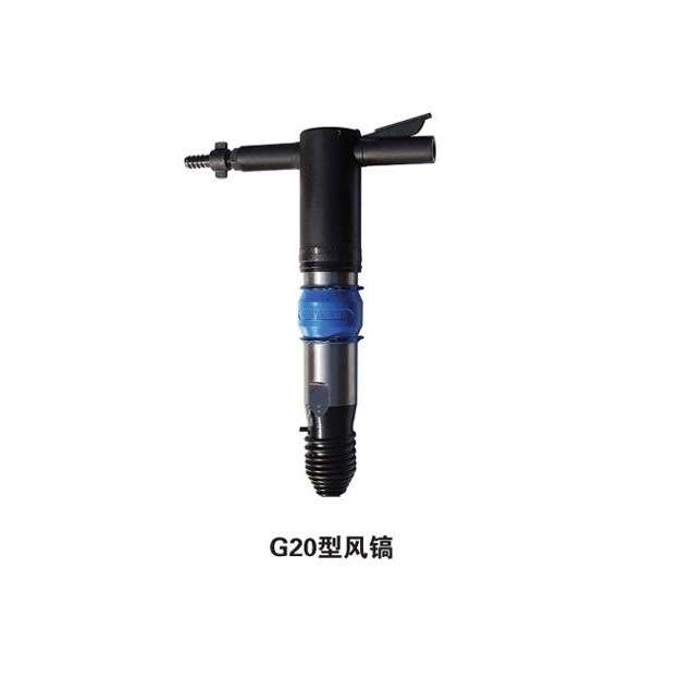 小型风镐开山G10G15G20气动风镐凿孔深度1m破碎用