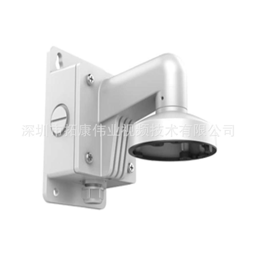 DS-1272ZJ-110B-TRS海康监控支架Hikvision Wall Mounting Bracke