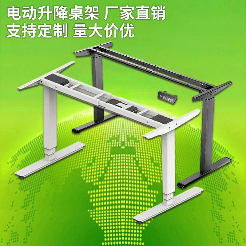 电动升降办公桌桌架站立式工作台电竞电脑桌双电机三节升降桌桌脚