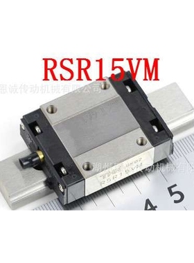 THK RSR15VM RSR15N RSR15ZM RSR12VM RSR12N RSR12ZM
