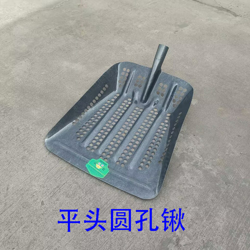 筛土铁锹式筛子漏眼铁铲子园艺锰钢铲子花生玉米过滤筛网工具铁锨