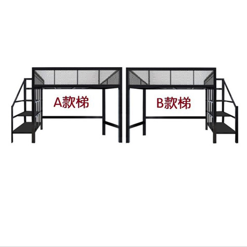 铁艺双人上层下空简约省小空间高架双层上床下桌复式二楼床