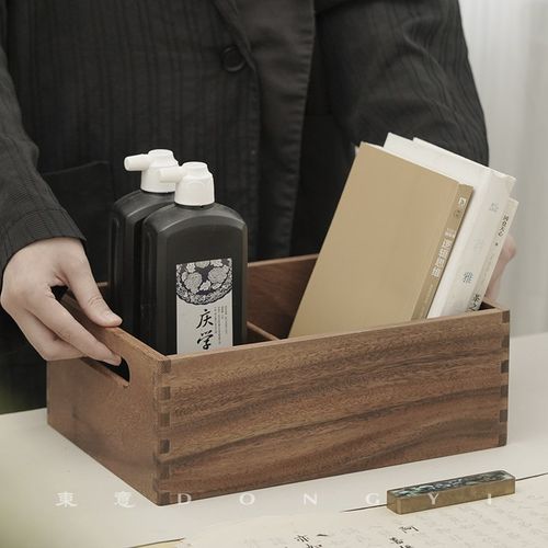 东意黑胡桃木收纳筐实木榫卯文房储物盒大容量文房四宝桌面整理箱