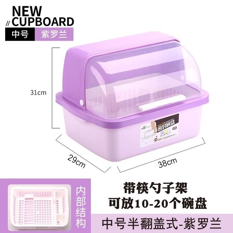 放碗盘柜塑碟家用厨房沥水t碗箱装餐具碗筷碗料架收纳盒带盖子架,农机/农具/农膜,拉幕/开窗机,淘宝优惠券,粉丝福利购,淘宝优惠卷