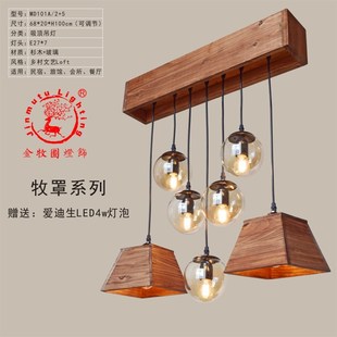 复古工业民宿风吊灯东南亚风格 网咖啡餐厅酒吧台阁楼创意实木灯具