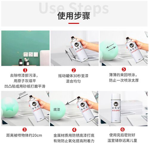 GSB国标色卡自喷漆GY05褐绿色GY04草绿色户外防绿色防锈手摇涂漆