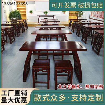 实木国学桌培训班辅导补习班国画班桌椅幼儿园双人中式毛笔书法桌