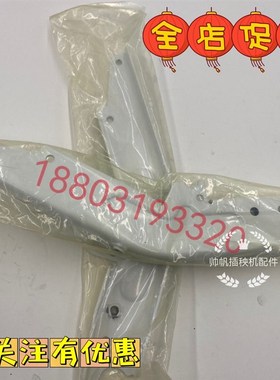 久保田手扶插秧机左右取苗量支撑板调节板支架PG001-61146/61155