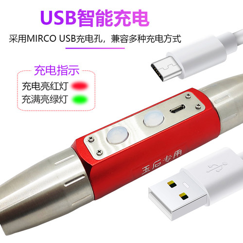UV黑镜365nm紫光灯+强光手电双光源玉石钱币瓷器验烟酒鉴定荧光灯