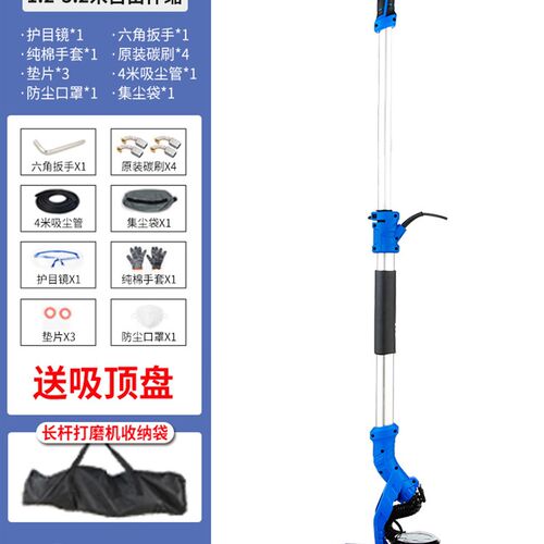 新品爆品墙面打磨m机砂纸机砂纸机无尘神器批土涂料抛光机墙壁磨