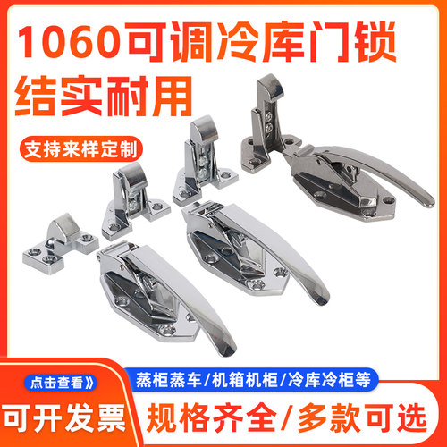 10蒸柜冷库把手加l厚合金锁烘箱 压把60锁门锁拉手锁工业锁干燥箱