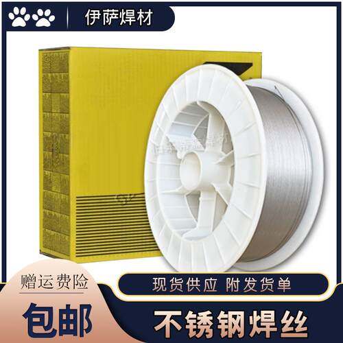 不锈钢焊丝ER304ER308L309MOLL316LER2209 MIGTIG气保焊1.0/1.2