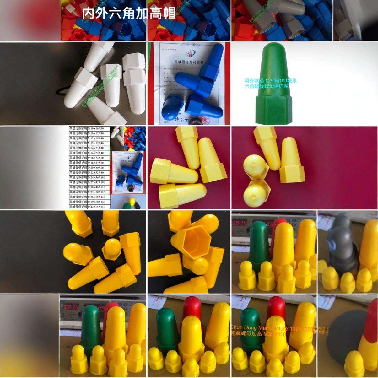 六角螺栓螺母保护帽 地脚螺栓螺母保护帽 六角螺栓螺母保护套