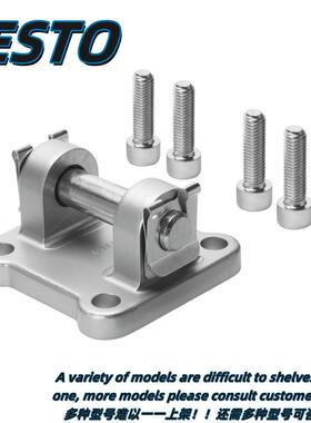FESTO气缸附件耳轴安装件SNCB-50-80-100-125 SNCL-40-100 SNC-63