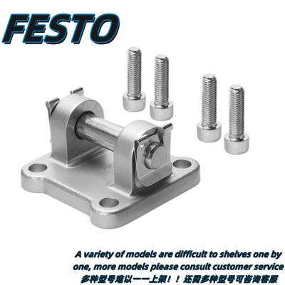 FESTO气缸附件耳轴安装件SNCB-50-80-100-125 SNCL-40-100 SNC-63