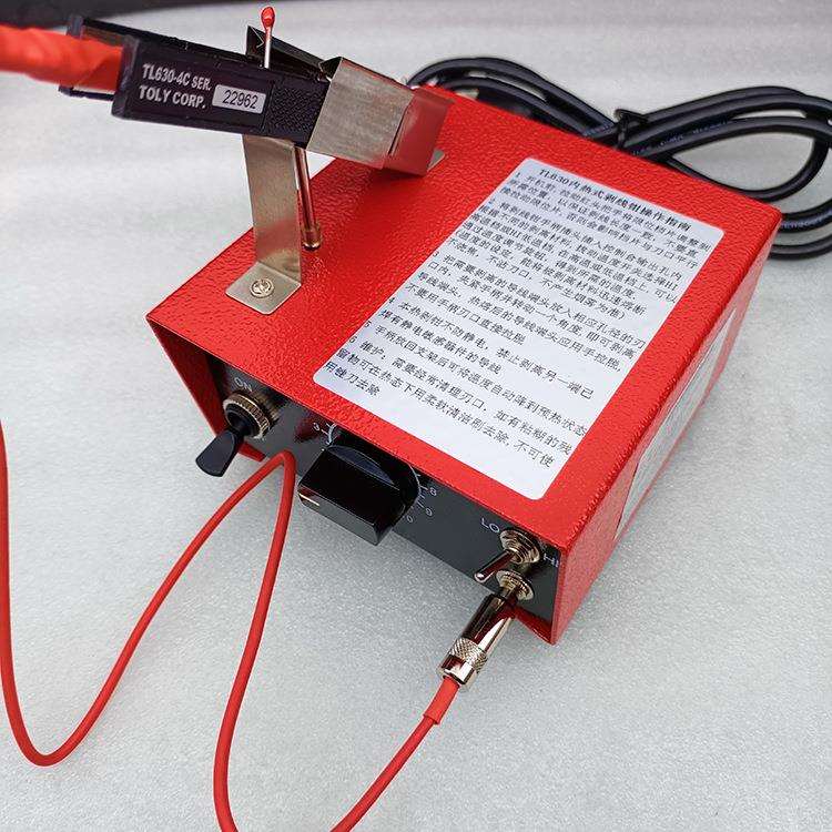 TL630-4A导线热剥钳HOT Weezers电热剥皮机M10款热剥器电线脱皮机