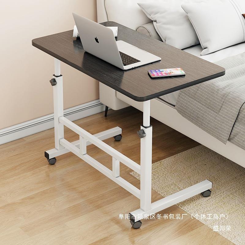 简约宿舍小家用桌子卧室电脑可移动简易懒人学生书桌床边桌升降