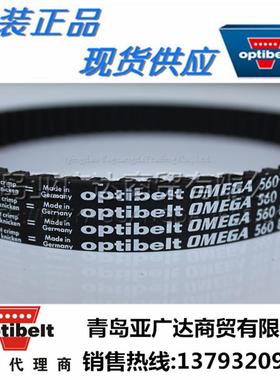 德国欧皮特optibeit H8M1040H8M1056H8M1064H8M1080H8M1120